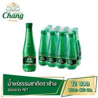 ช้าง น้ำแร่ธรรมชาติ 460 มล. แพ็ค12