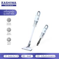 ราคา [โค้ดไลฟ์ลดสูงสุด50%] OXYGEN เครื่องดูดฝุ่นพลังสูงมือถือ รุ่น KW-905 เครื่องดูดฝุ่น เครื่องดูดฝุ่นแบบมือถือ (12080806208)