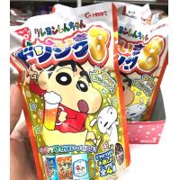 ราคา เบียร์ชินจัง นำเข้าจากญี่ปุ่น มีแก้วให้สะสม4ลายด้วยจ้า (920381377)