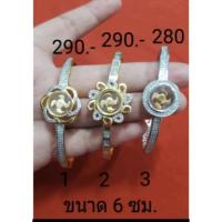 ราคา กำไลกังหันแชกงหมิว6ซม. (913338752)