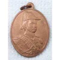 ราคา เหรียญ ร.5 หลังพระเกี้ยว มจร ปลุกเสกวัดพระแก้ว ปี2546 บล็อคกษาปณ์ เนื้อทองแดง (20062061333)