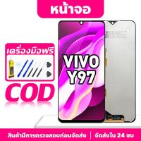 ราคา หน้าจอ LCD VIVO Y97 รองรับ vivo y97 V1813A V1813T จอแสดงผลชิ้นส่วนโทรศัพท์หน้าจอพร้อมหน้าจอสัมผัส (26877728638)