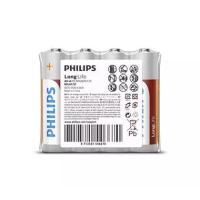 ราคา ถ่าน 3A Philips R03L4F/97 (5061200149)