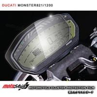 ราคา ฟิล์มกันรอยหน้าปัด DUCATI MONSTER821 1200 (1372942396)