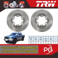 ราคา TRW จานเบรคหน้า+จานดรัมเบรค FORD RANGER 2.5D,2.9D 4WD ปี 1998-2006 จานเบรครถญี่ปุ่น (24482929647)
