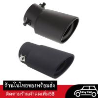 ราคา ปลายท่อ สีดำด้าน ◀️ส่งจากไทย​▶️ ท่อรถ สแตนเลส​ ท่อแต่งรถ​ ท่อรถแต่ง ท่อรถยนต์​​ ท่อไทเท ปลายท่อไทเท​ ท่อไทเทเนีย (14060171113)