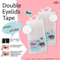 ราคา odbo DOUBLE EYELIDS TAPE Size L 72คู่ เทปตาข่ายติดตาสองชั้นแบบมีกาวในตัว (7004255426)