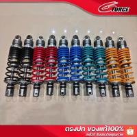 ราคา โช๊คGAZI SUPREME RX (XMAX / PCX / Drone / Nmax 20-ปัจจุบัน สามารถใส่ได้) (43701852246)