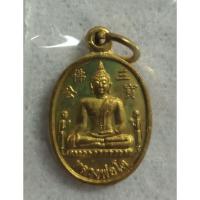 ราคา เหรียญหลวงพ่อโต วัดพนัญเชิงฯ (22138256392)