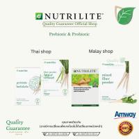 ราคา Fiber powder Prebiotic Probiotic Nutrilite Thailand ❤️ ตัวช่วยขับถ่าย ใยอาหาร ไฟเบอร์ พาวเดอร์ นิวทริไลท์ amway (4520559458)