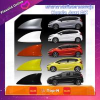 ราคา เสาอากาศครีบฉลาม เสาอากาศรถยนต์ ตรงรุ่น Honda Jazz GK (รุ่น Top-N) คุณภาพระดับHi-End สินค้าใช้สีรถในการผลิต (5589008338)