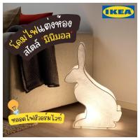 ราคา กดติดตาม ลด 10 ฿ โคมไฟตั้งโต๊ะกระต่าย ของ IKEA รุ่น STRALA โคมไฟห้องนอน โคมไฟ LED [พร้อมส่ง] (20666205652)