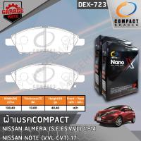 ราคา COMPACT ผ้าเบรคหน้า NISSAN ALMERA,S,E,ES,V,VL,NOTE 1.2 V,VL CVT 2017 รหัส 723 (23945678958)