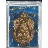 ราคา เหรียญปั๊ม พระพุทธชินราช ด้านหลังพระนเรศวร รุ่นจอมราชันย์ เนื้อทองแดง ปี 2555 (20941849071)