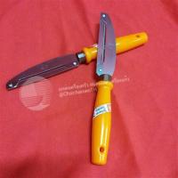 ราคา ราคาต่ออัน มีดปลอกเปลือกผลไม้ ปลอกเปลือกแตงกวา มีดปลอกด้ามส้ม (3450286343)