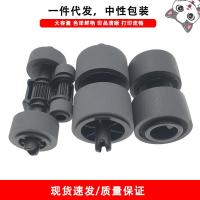 ราคา เหมาะสําหรับ Brother Brother ADS-3300W ADS-4100 ADS-4300N เครื่องสแกนความเร็วสูงล้อกระดาษถู (41665618468)