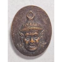 ราคา เหรียญเม็ดแตงพระพิฆเนศ-พ่อปู่ฤาษี หลวงปู่ท่อน วัดศรีอภัยวัน เลย (26839431622)