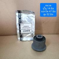ราคา บู๊ชปีกนกบน มิตซูบิชิ ไทรทัน โฟวิล ปาเจโร่ MITSUBISHI ,TRITON,4WD,PAJERO SPORT ปี2004-2015 4010A013 MAX (40615435513)
