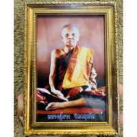 ราคา ภาพ หลวงปู่ผาง วัดอุดมคงคาคีรีเขต พระเกจิสายกรรมฐาน พร้อมใส่กรอบ 5x7 นิ้ว (14864891363)