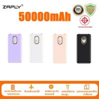 ราคา ZAPLY PowerBank พาวเวอร์แบงค์50000mAh แบตสำรองรับสินค้าคุณภาพดีสำหรับ for Samsung iPhone Type-C, A และอินเทอร์เฟซอื่น (28225080243)