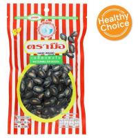 ราคา สินค้าขายดี!! ตรามือ เมล็ดแตงโม 130กรัม Watermelon Seed Hand Brand 130 grams (8100015254)