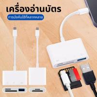 ราคา เครื่องอ่านการ์ด OTG sd เครื่องอ่านการ์ดพอร์ตเดียวเครื่องอ่านการ์ดกล้องการ์ด SD (41923387209)