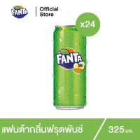 ราคา แฟนต้า น้ำอัดลม น้ำเขียว 325 มล. 24 กระป๋อง Fanta Soft Drink Fruit Punch (Green) 325ml Pack 24 (7597207321)