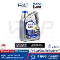 ราคา ⭐ Mobil ⭐ น้ำมันเครื่อง โมบิล เบนซิน Super 2000 10W-40 ขนาด 4 ลิตร ผลิตภัณฑ์ น้ำมันเครื่องสังเคราะห์ เกรด 8,000 กม (7434931910)