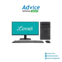 ราคา AMD LEMEL RYZEN 7 5700G RAM 8 GB DDR4 SSD500 GB DOS 21.45 inch - A0167309 (29429315299)