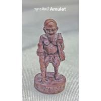 ราคา รูปหล่อองค์ลอยชูชกรุ่นไหว้ครู 53 หลวงพ่อฟู วัดบางสมัคร ฉะเชิงเทรา ปี 2553 (23662049636)