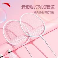 ราคา ANTA ชุดไม้แบดมินตัน สำหรับทั้งชายและหญิง รหัส 1825315626 (41518147619)