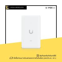 ราคา Ubiquiti UniFi PoE++ Adapter Delivers up to 60W (U-POE++) ขอออกใบกำกับภาษีได้ (24074951130)