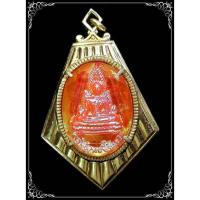 ราคา ล็อกเก็ต พระพุทธชินราช จ.พิษณุโลก รุ่นเก่า ตังถังอลูมิเนียม (12138069646)