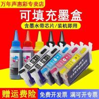 ราคา MAG เหมาะสําหรับ Epson T109 ตลับหมึกบรรจุ ME office 70 650fn 1100 ตลับหมึกเครื่องพิมพ์สี T1091 ขนาดเล็กต่อเนื่อง T1191 T1092 ตลับหมึก (27592180546)