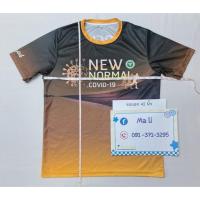 ราคา #เสื้องานวิ่ง#เสื้อวิ่งมาราธอน#เสื้องานวิ่งมือสอง#เสื้องานวิ่งเทรล#เสื้อวิ่ง (29313184501)