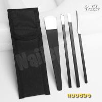 ราคา ชุดตัดเล็บขบ 4ชิ้น (ซองดำ) ใบมีดตัดเล็บขบ และที่แซะ งัดเล็บขบ (พร้อมส่ง) (27491934320)