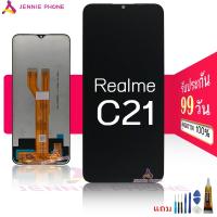 ราคา จอ Realme C20 C21 C11-2021 หน้าจอ Realme C20 C21 C11 2021 จอชุด ​LCD ซัมซุง Realme C20 C21 C11 2021 (4292380972)