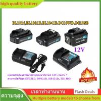 ราคา MAKITA BL1016,BL1021B,BL1041B,DC10WD,DC10SB เหมาะสำหรับอุปกรณ์ไร้สายของมากีต้าแท้ 12V. รุ่นต่าง ๆ (43966865333)