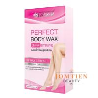 ราคา [S0190] แผ่นแว็กซ์กำจัดขน สูตรพิเศษ Pacare Bessie Le'skin (1x10) (24963234038)