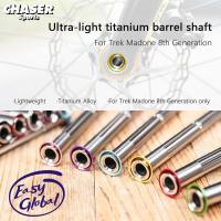 ราคา จักรยานเสือหมอบ Ultralight Titanium Alloy Wheelset Barrel Axle Bar ดิสก์เบรกประเภท Barrel Axle Bar สําหรับ Trek Madone รุ่น 8 (43101782881)