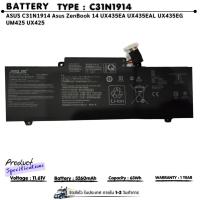 ราคา แบตเตอรี่โน๊ตบุ๊ค C31N1914 For Asus ZenBook 14 UX435EA UX435EAL UX435EG 0B200-03730100 (ส่งฟรี ประกัน 1 ปี ) (26218066444)