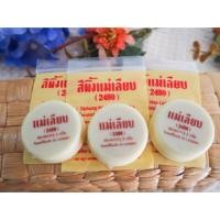 ราคา ของแท้สีผึ้งแม่เลียบ (56052096)