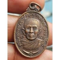 ราคา เหรียญ อุปัชชาย์กลาย วัดหาดสูง นครศรีธรรมราช ปี2522 A180268 (28826605536)
