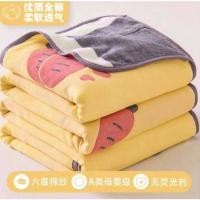 ราคา ผ้าห่มเนื้อผ้าสาลู ทอ6 ชั้น ขนาด 5 ฟุต ● ขนาด 150 เซนติเมตร ×200 เซนติเมตร ● เนื้อผ้าสาลูทำจากฝ้าย 100% (20445906497)