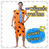 ราคา ส่งฟรี EMS(ไม่ง้อโค้ด) ชุดฟลินท์สโตน ฟลิ้นท์สโตน flintstone มนุษย์หิน fairytale book เทพนิยาย นิทาน flintstones (24423486351)
