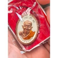 ราคา หลวงปู่แสน วัดบ้านหนองจิก (42618690212)