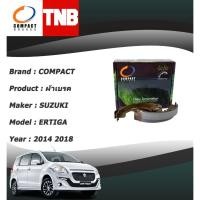 ราคา COMPACT LIFE ผ้าเบรคหลัง ก้ามเบรคหลัง SUZUKI ERTIGA GA GL GX ปี 2014 2018 (24442810777)