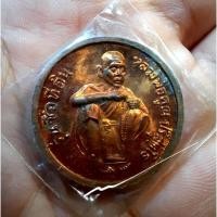 ราคา เหรียญหลวงพ่อคูณหลังเสด็จพ่อร.๕รุ่นซื้อที่ดิน (5190014883)