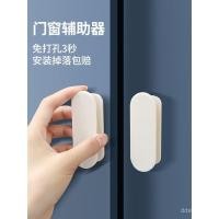 ราคา เป็นที่นิยม มือจับประตูกระจกมือจับประตูบานเลื่อนมือจับหน้าต่างประตูตู้เจาะฟรีถ้วยดูดลิ้นชักที่เรียบง่ายประตู (40173040016)