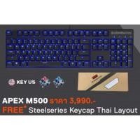 ราคา SteelSeries Apex M500 Cherry MX Blue Mechanical Gaming Keyboard #273 (549132580)